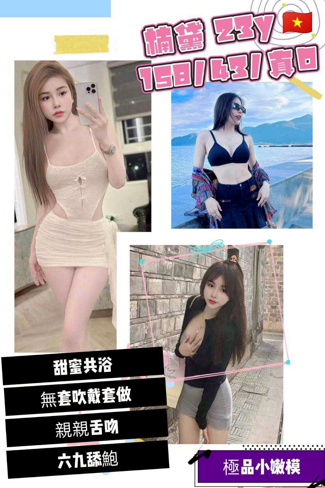 澎湖 青魚 雨安 38D 擅長胸推